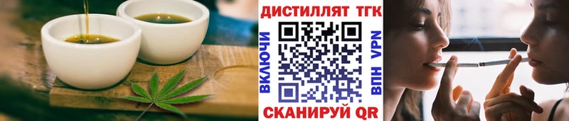 MEGA зеркало  что такое   Мыски  Печенье с ТГК конопля 