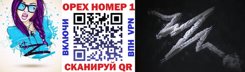 OMG как войти  Мыски  Cocaine 99% 