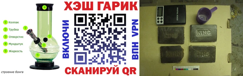ГАШ VHQ  сколько стоит  omg зеркало  Мыски 