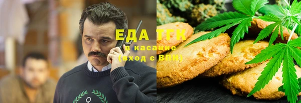 стаф Абдулино
