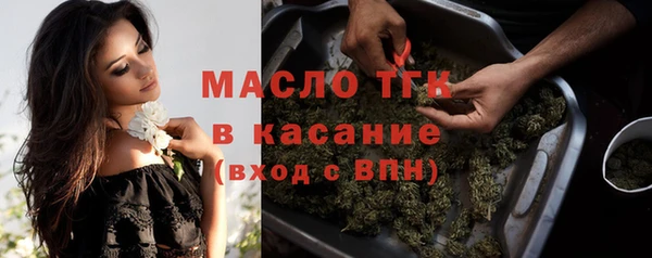 ALPHA PVP Абинск