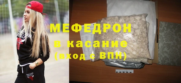 ALPHA PVP Абинск