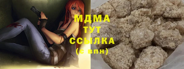эйфоретик Абаза