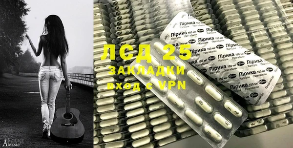 MDMA Premium VHQ Алексеевка