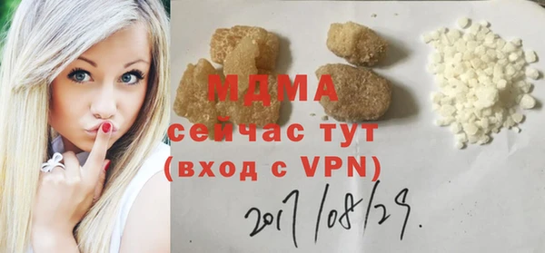 эйфоретик Абаза
