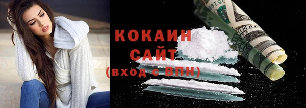 эйфоретик Абаза