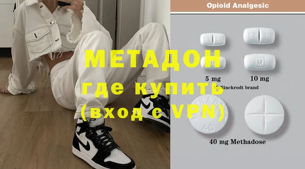 стаф Абдулино