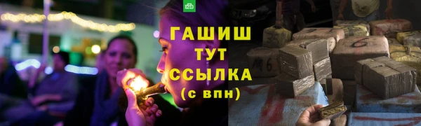 стаф Абдулино