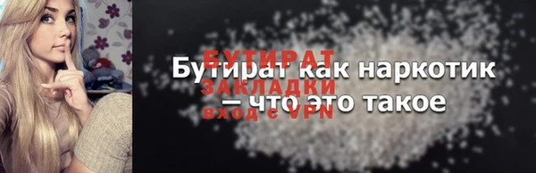 ALPHA PVP Абинск