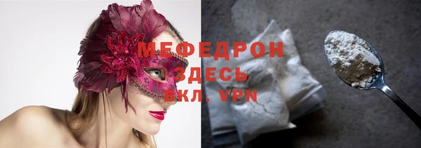 эйфоретик Абаза