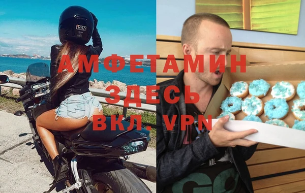 ALPHA PVP Абинск