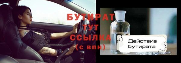 стаф Абдулино