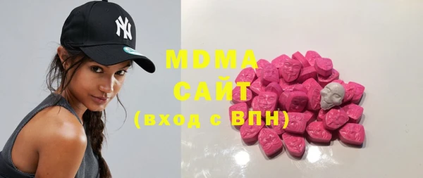 эйфоретик Абаза