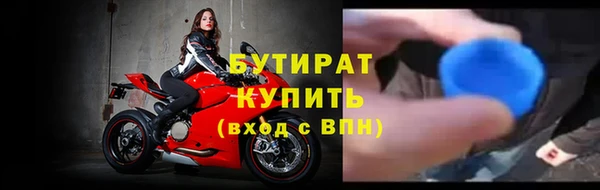 стаф Абдулино