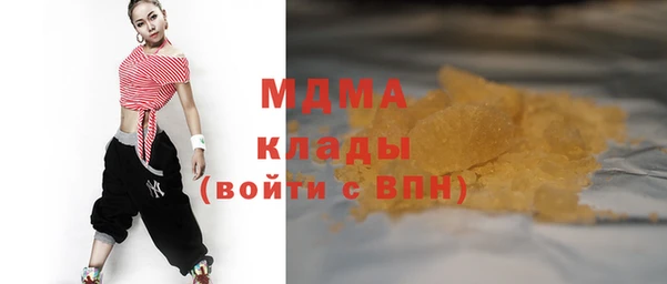 стаф Абдулино