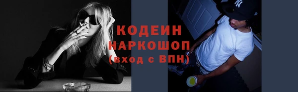 эйфоретик Абаза