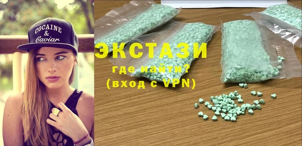 ALPHA PVP Абинск