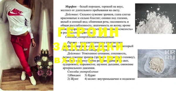 ALPHA PVP Абинск