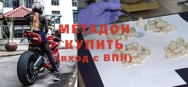 ALPHA PVP Абинск
