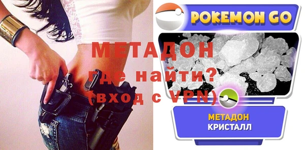 ALPHA PVP Абинск