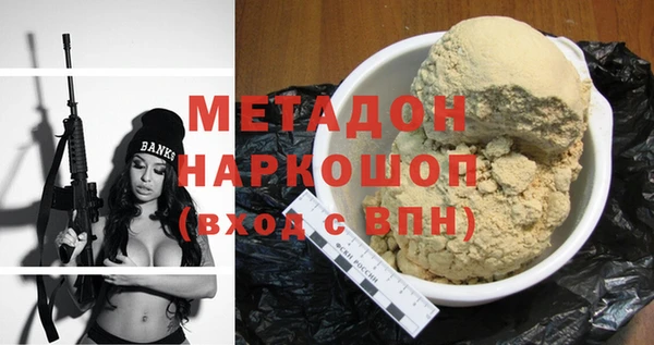 эйфоретик Абаза