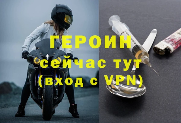 стаф Абдулино