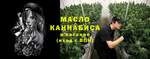 эйфоретик Абаза