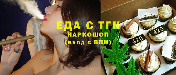 ALPHA PVP Абинск