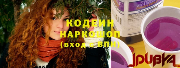 эйфоретик Абаза