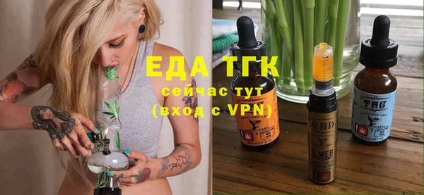 стаф Абдулино