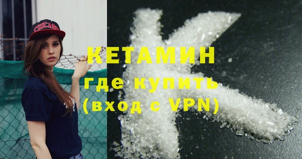ALPHA PVP Абинск