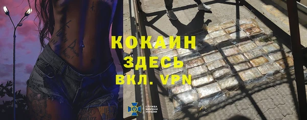 кокаин перу Протвино