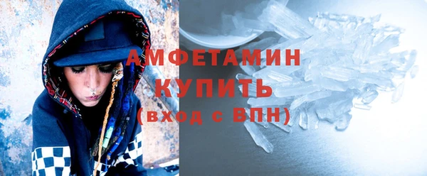 стаф Абдулино