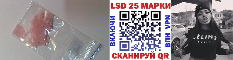 Лсд 25 экстази ecstasy  где можно купить   Мыски 