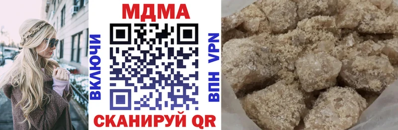 МДМА crystal  как найти   Мыски 
