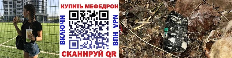МЕФ mephedrone  закладка  mega ссылки  Мыски 