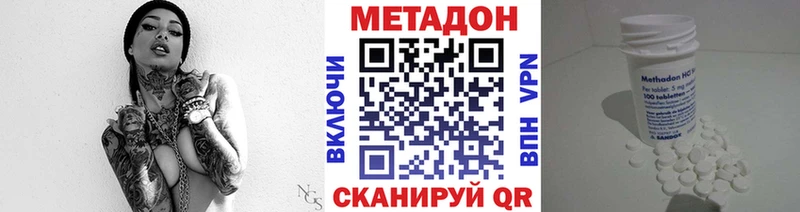 МЕТАДОН белоснежный  Мыски 