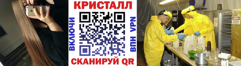 кракен ССЫЛКА  Мыски  МЕТАМФЕТАМИН Methamphetamine 
