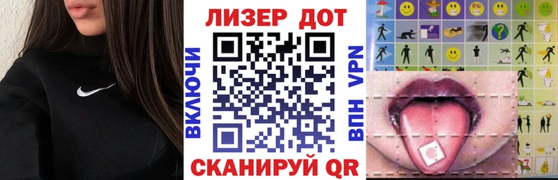 Марки N-bome 1500мкг  купить  цена  Мыски 