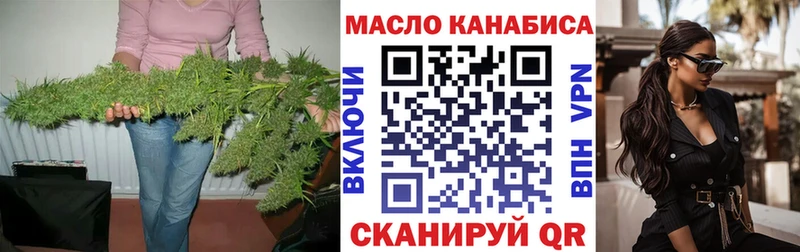 наркота  Мыски  MEGA как зайти  Дистиллят ТГК THC oil 