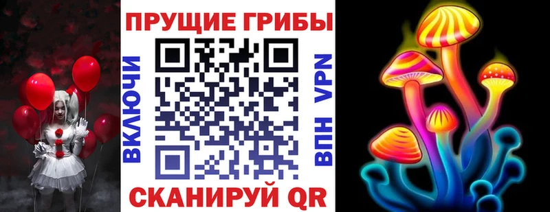 цены наркотик  Мыски  Псилоцибиновые грибы MAGIC MUSHROOMS 